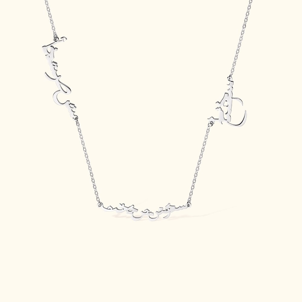 Personalized Minimalist 1-3 Arabic Name Necklace Mother's Day Birthday Gift for Women